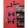 Set Shogun Flite Controls Cantilever-Bremsen mit Bremshebel und Querzugträgern, blau